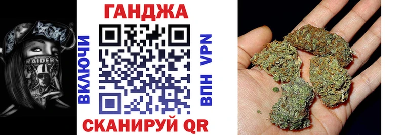 Шишки марихуана SATIVA & INDICA  купить закладку  Оренбург 